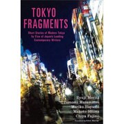 TOKYO FRAGMENTS [単行本]