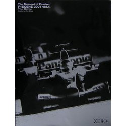 F1SCENE 2004〈vol.4〉 [単行本]