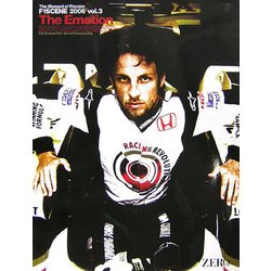 The Moment of Passion F1SCENE〈2006(vol.3)〉 [単行本]