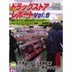 ドラッグストアレポートVOL8 [ムックその他]