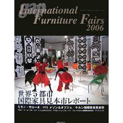 International Furniture Fairs〈2006〉世界5都市国際家具見本市レポート [単行本]