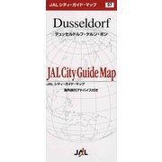 デュッセルドルフ・ケルン・ボン(JALシティガイドマップ〈57〉) [単行本]