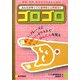 ゴロゴロ―みんなが待ってた基準値&公衆衛生!! [単行本]