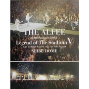 アルフィー レジェンド・オブ・ザ・スタジアム [単行本]