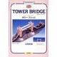 タワー・ブリッジ [単行本]