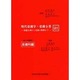全書21成人皮膚科編