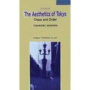 対訳 東京の美学―混沌と秩序 [単行本]