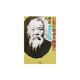公害の原点を後世に―入門・足尾鉱毒事件 [単行本]