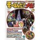そーなんだ!ナビ 2011年11月25日発売号－みんなの?が!になるニュースまるわかり知ってトクする情報マガジン（ディアゴスティーニコレクション） [ムックその他]