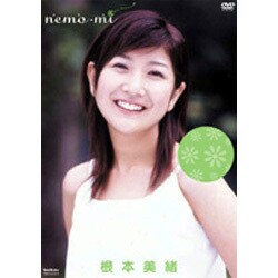 ヨドバシ Com 根本美緒ne Mo Mi Dvd 通販 全品無料配達