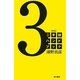3手詰ハンドブック 新版 [全集叢書]