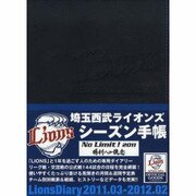 埼玉西武ライオンズシーズン手帳 2011 [単行本]