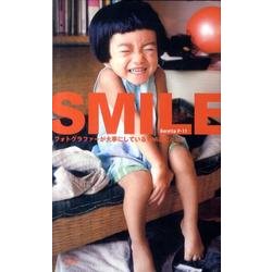 SMILE－フォトグラファーが大事にしている194のことば [単行本]