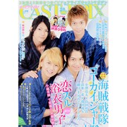 CAST-PRIX ZERO Vol.18－2次元と3次元を繋ぐビジュアライズキャストマガジン（GLIDE MEDEIA MOOK 26） [ムックその他]