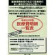 医療費明細一覧表 平成10年版 [単行本]