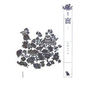 歌集 ［リン］