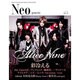 Neo genesis Vol.37－NEW STANDARD ROCK MAGAZINE（SOFTBANK MOOK） [ムックその他]