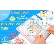 わごむパターンボード（身につくシリーズ） [単行本]