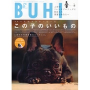 BUHI(ブヒ) Vol.7－MAGAZINE FOR FRENCH BULDOG LOVERS（OAK MOOK 220） [ムックその他]