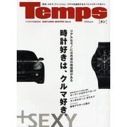 Temps Vol.6 (2007-2008 WINTER)（インデックスムツク） [ムックその他]