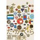 た・か・く・ら [単行本]