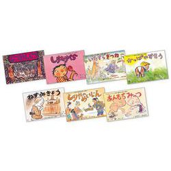わらいばなしがいっぱい（全7巻）(わらいばなしがいっぱい) [紙しばい]