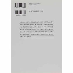 ヨドバシ.com - 家族・私有財産・国家の起源(科学的社会主義の古典選書) [全集叢書] 通販【全品無料配達】