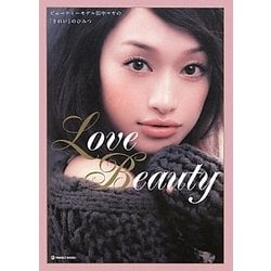 ヨドバシ.com - Love Beauty―ビューティーモデル田中マヤの「きれい