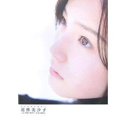 フォトダイアリー 蓮佛美沙子with映画「転校生 さよならあなた」 [単行本]