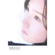 フォトダイアリー 蓮佛美沙子with映画「転校生 さよならあなた」 [単行本]