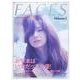 カドカワムック　ｒｅａｌ　ＦＡＣＥＳ(カドカワムック) [ムックその他]