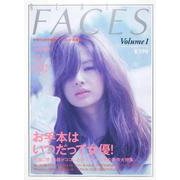 カドカワムック　ｒｅａｌ　ＦＡＣＥＳ(カドカワムック) [ムックその他]
