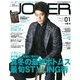 Men's JOKER (メンズ ジョーカー) 2013年 01月号 [雑誌]