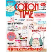 COTTON TIME (コットン タイム) 2013年 01月号 [雑誌]
