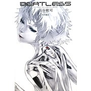 BEATLESS [単行本]