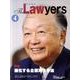The Lawyers 2011年4月 [単行本]