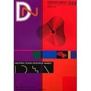 デザインニュース 249(2000SPRING) [単行本]