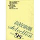 高校演劇Selection〈'98〉 [単行本]