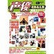 声優CD&LD徹底カタログ 99年下期号 [ムックその他]
