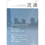 経済・産業・労働
