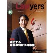 The Lawyers 2009年10月 [単行本]