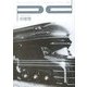 プロダクトデザインの思想〈Vol.3〉 [全集叢書]