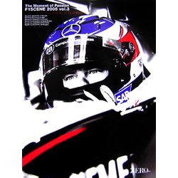 The Moment of Passion F1SCENE〈2005(vol.3)〉 [単行本]