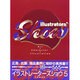 イラストレーターズショウ〈5〉 [単行本]