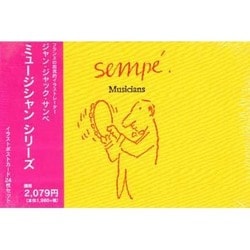 sempe Musicians Postcards [ムックその他]