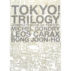 TOKYO!TRILOGY―COMPLETE BOOK OF "TOKYO!" [単行本]