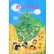 秩父の民話 [全集叢書]