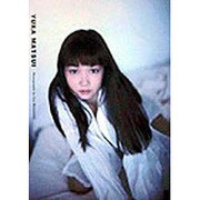 松井友香写真集 [単行本]