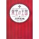 架空の王国 [単行本]