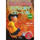 恐怖の5分間 子どもに話すこわーい話 中学年 [全集叢書]